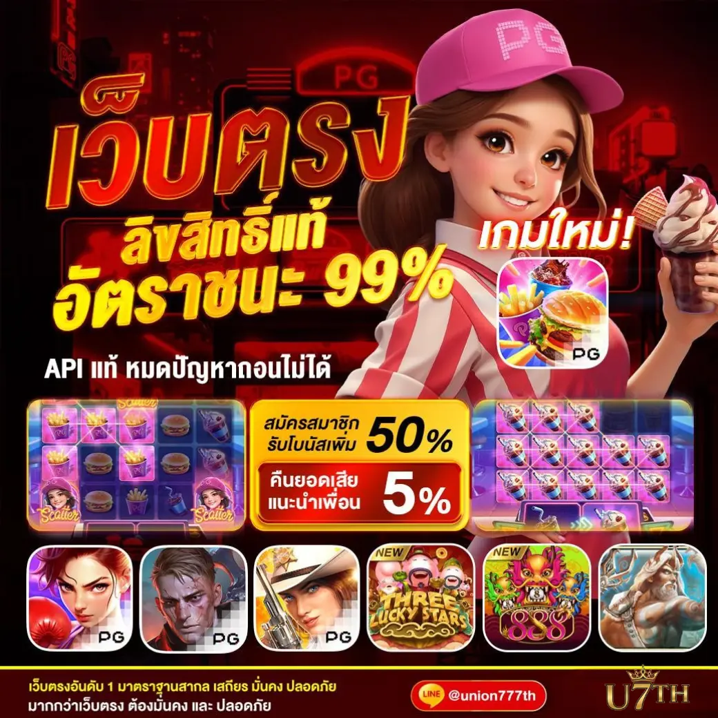 เล่นคาสิโนสดยังไงให้ปัง? 5 เคล็ดลับที่เซียนใช้จริง